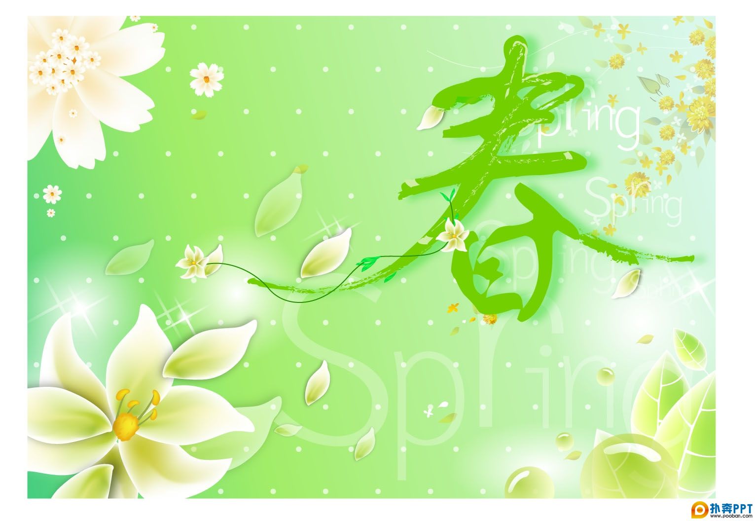 成语什么班斓_成语故事简笔画
