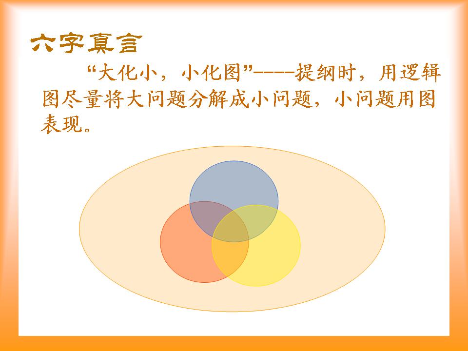 “拆解”英特尔迷局：特朗普政府“一石三鸟”