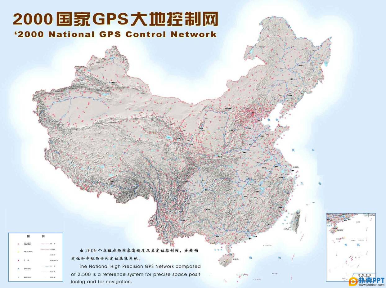 中国地图分布图-多种形式,各种各样