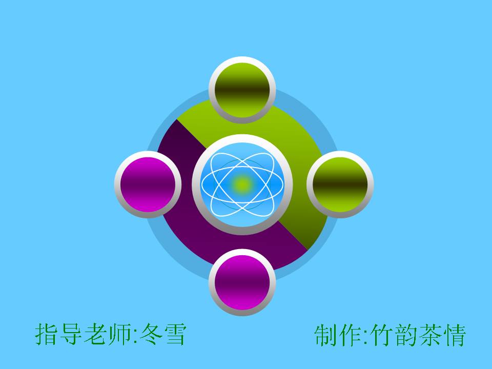 ppt动画小图标_底特网 感谢东雪老师耐心、细致的教学,超越善恶来交作业了。 一个小图标.jpg