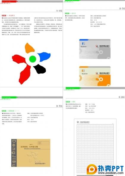 ҵVIֲ᡾CDR4.85MB