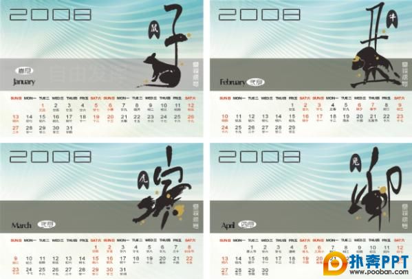 2008Ф̨(CDRʽļ)