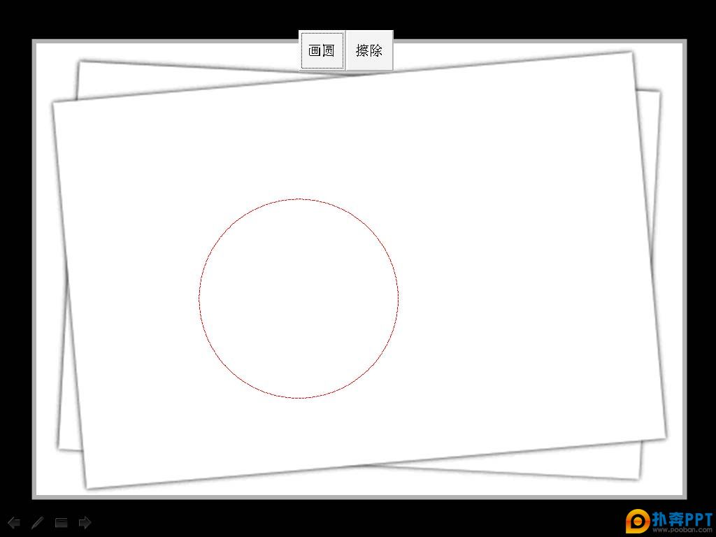 Բ.ppt(ýűͼ)SY