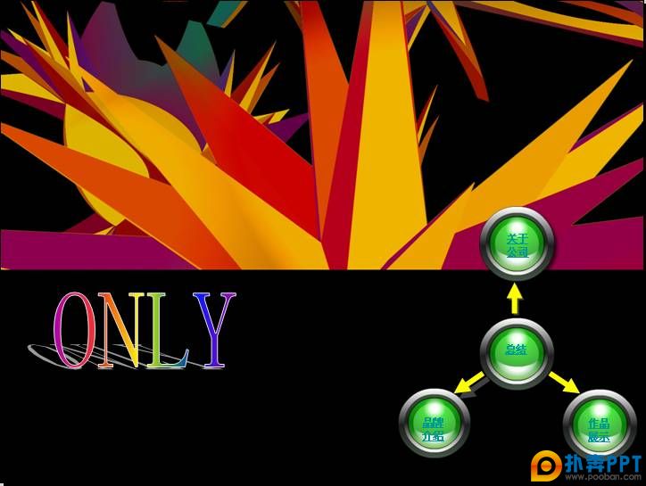 only-PPT