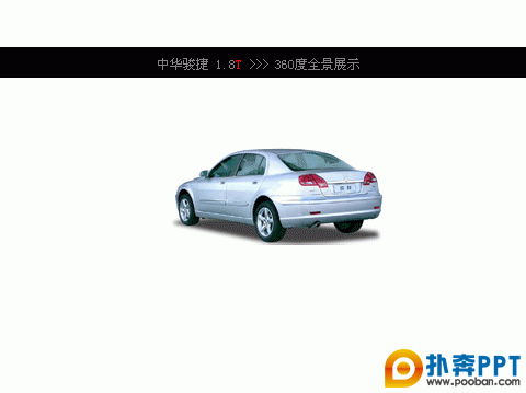 ppt.gif