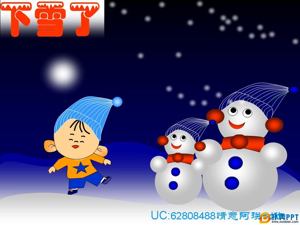 ѩ----------(PPT)