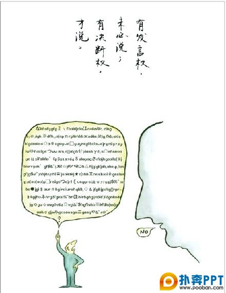 廭һ