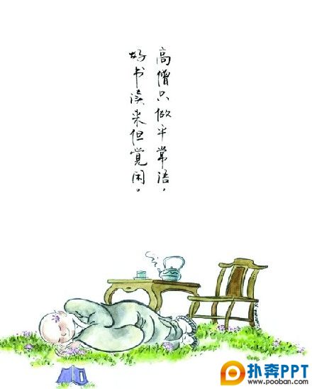 廭һ