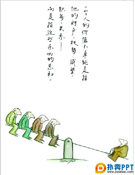 廭һ