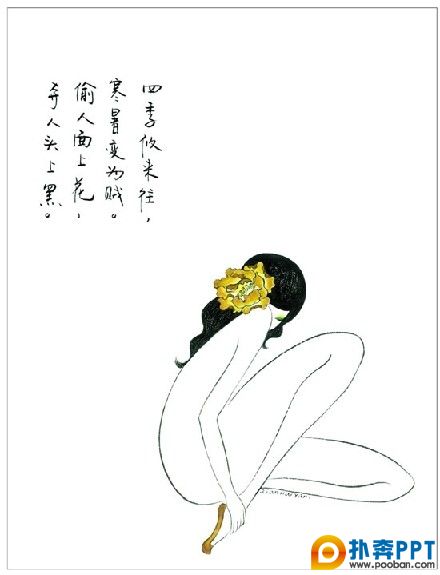 廭һ