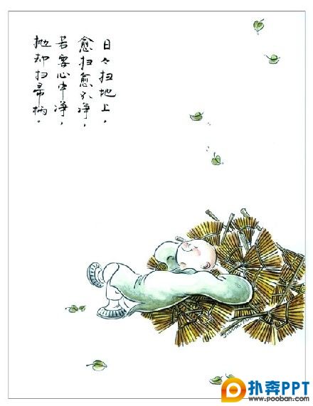 廭һ
