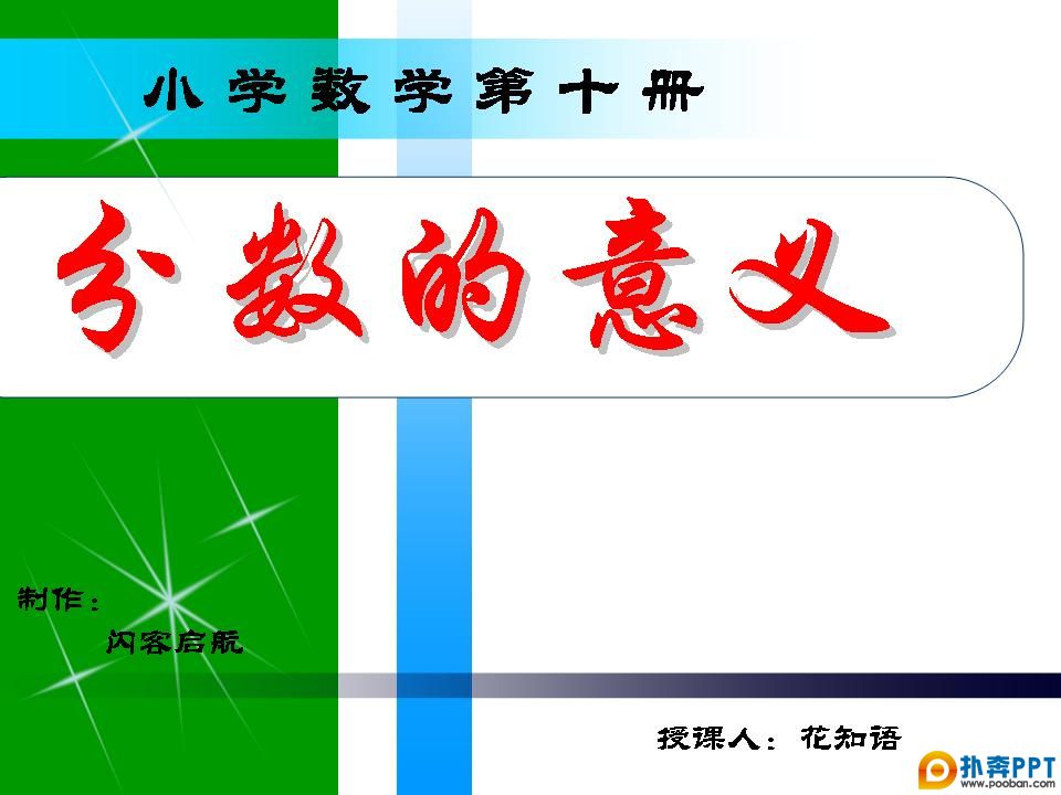 塷֪ϰ