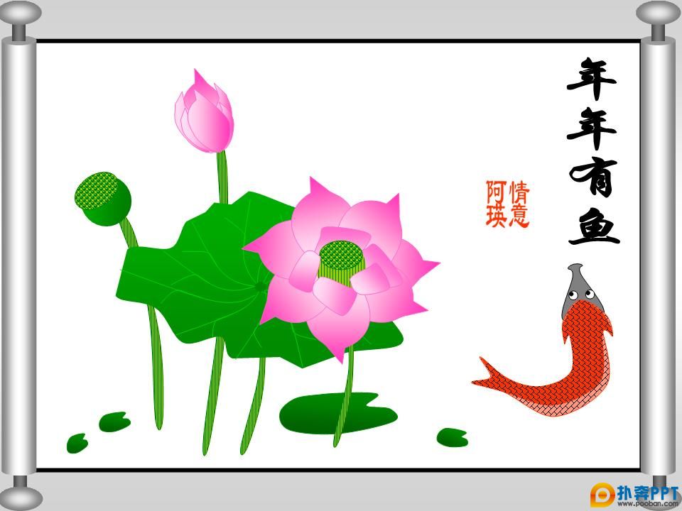 Ⱒ-----------(PPT)