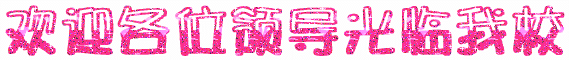 syƷ-ӭӼ---ӭ쵼GIF