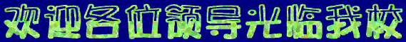 syƷ-ӭӼ---ӭ쵼GIF