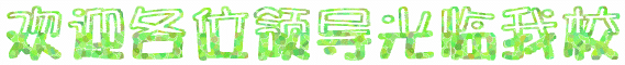 syƷ-ӭӼ---ӭ쵼GIF