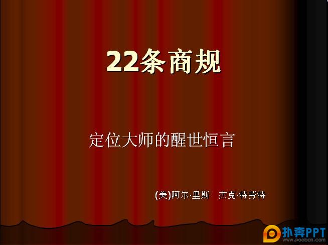 22̹(PPT)