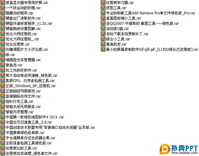 ɫʵС30067MB35