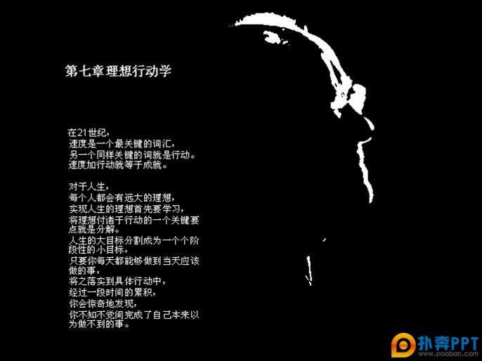 Money & you ҰǮ㡷PPT棭2-8