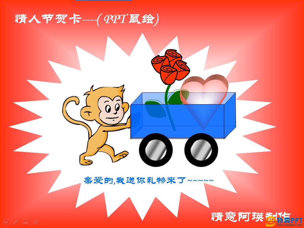 ⰢPPT---------˽