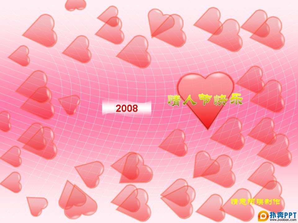 Ⱒģ---------˽pptģ(ۺɫ)