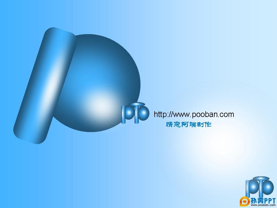 Ⱒģ----˱PPTǳɫ(PPT)