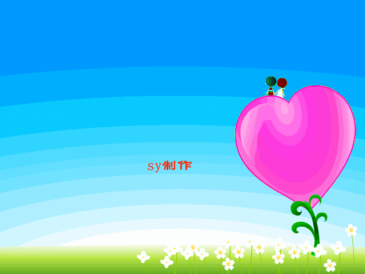 syƷ-2008̬pptģ֮----- ˽