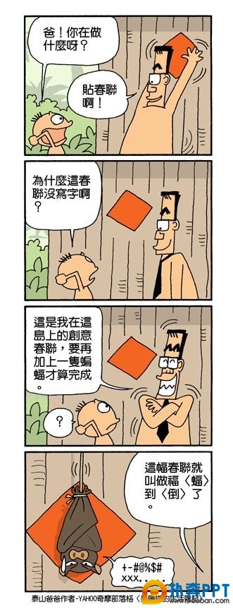 ̩ɽϵ֮