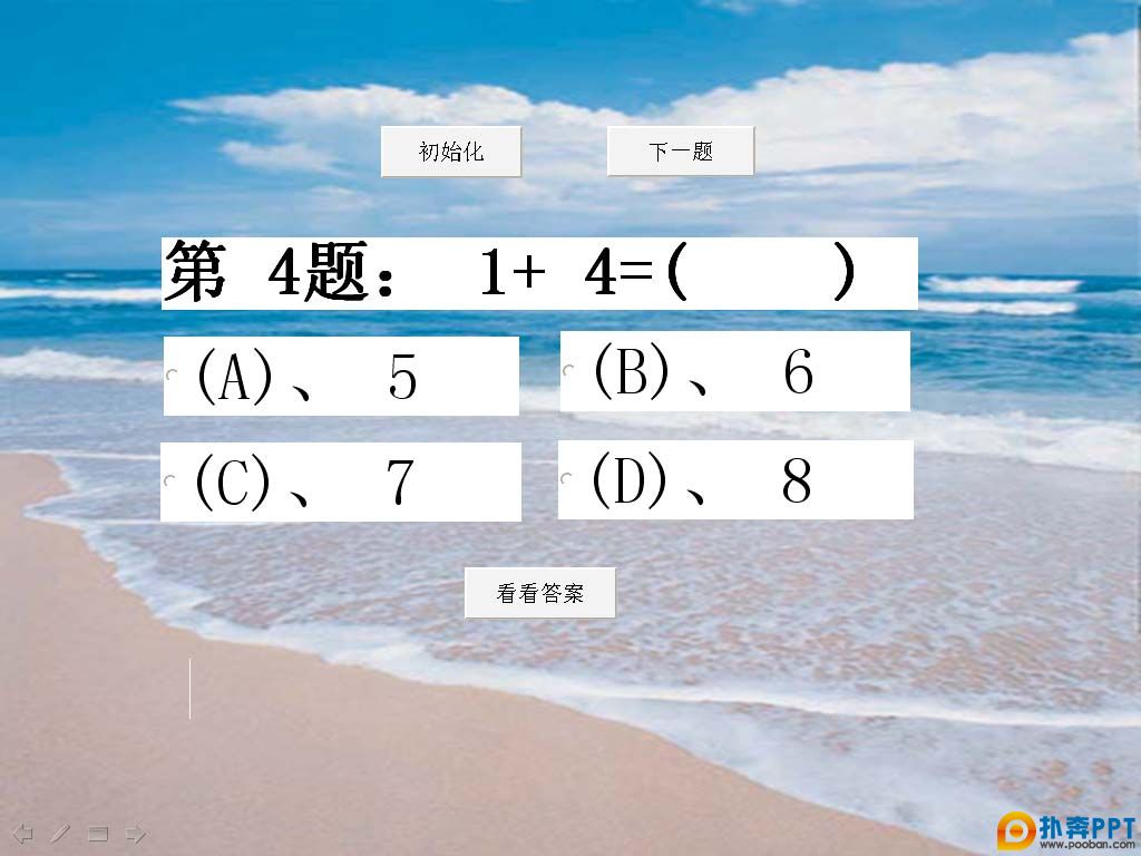 syƷ-⣨ű