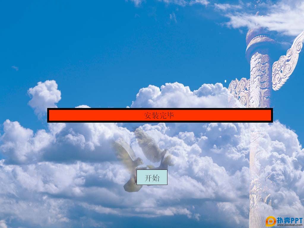 syƷ-ű