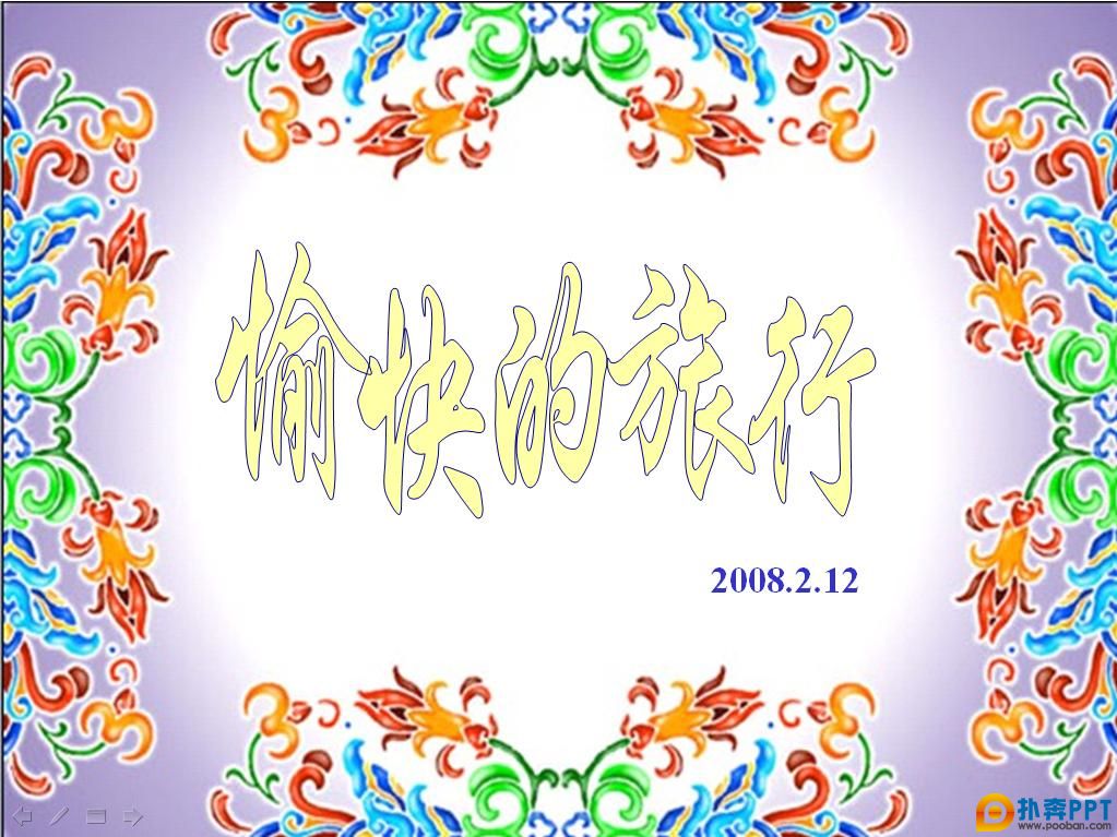 PPS