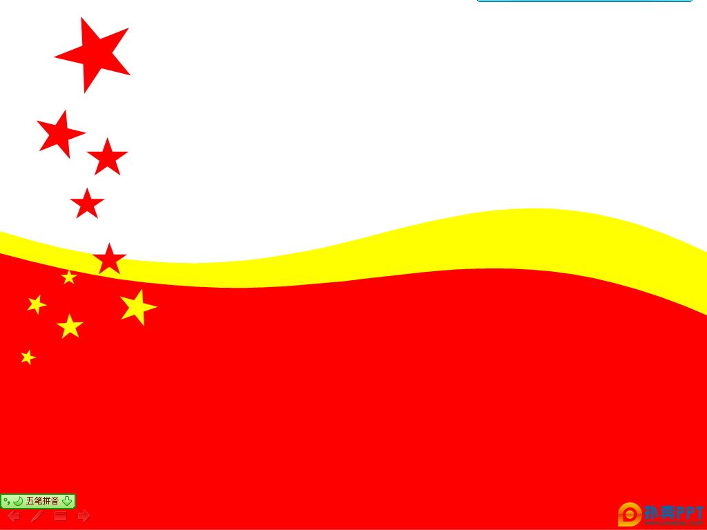 PPTģ-й