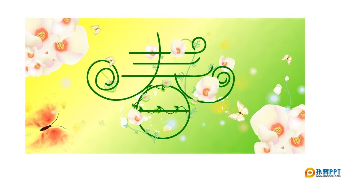ʸز-֮