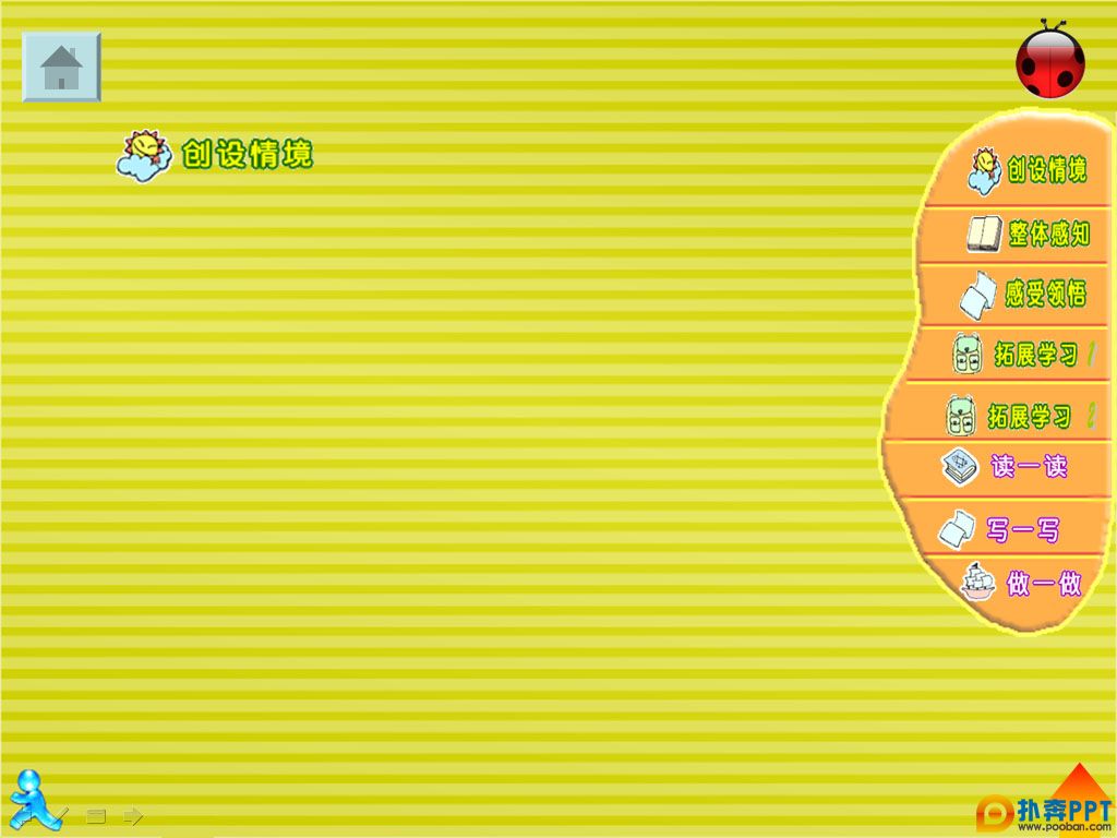 syƷ-2008̬ģ֮-----μ