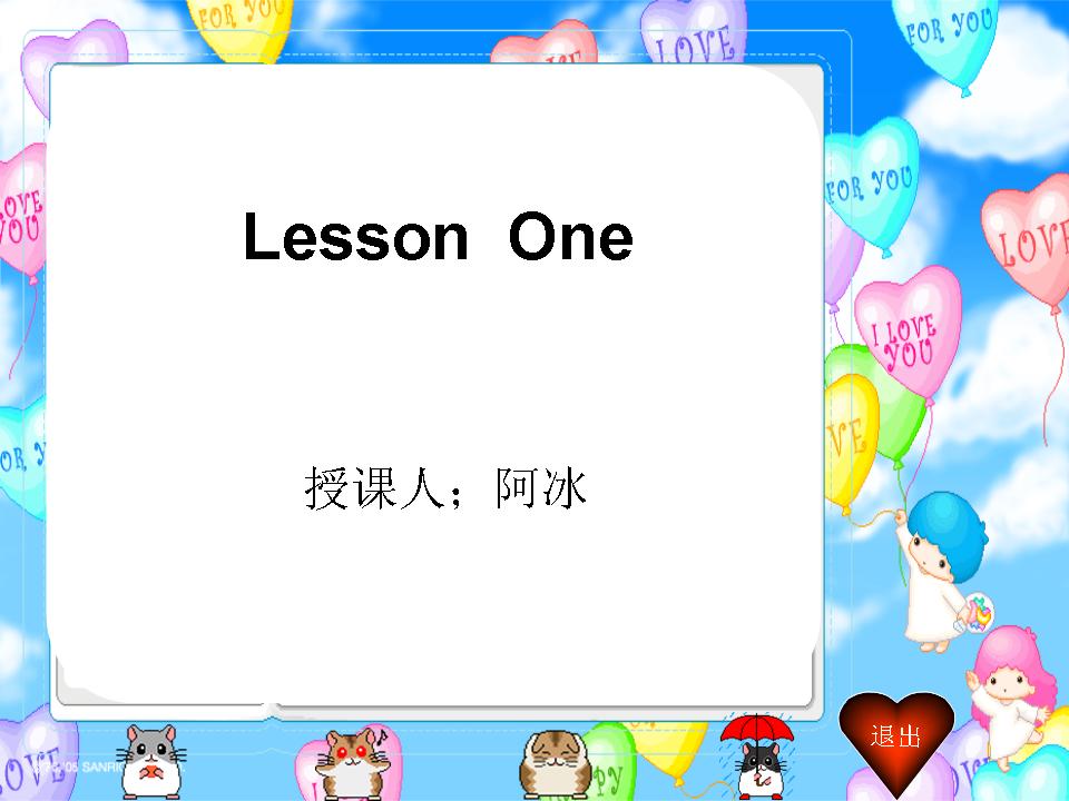 Lesson  One.jpg