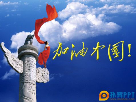 й봨רppt