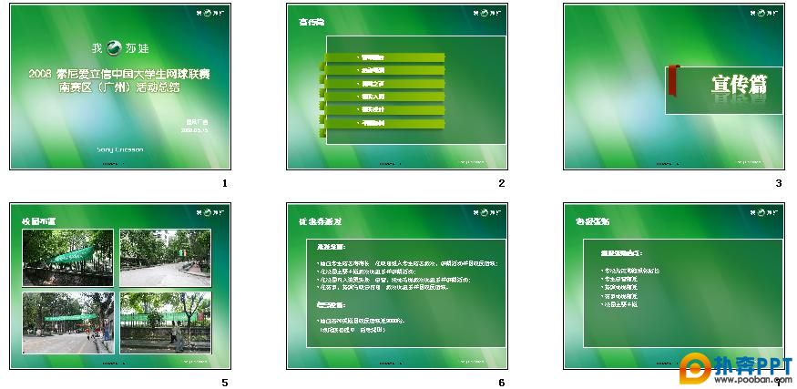 Ļ棬Ⱥء