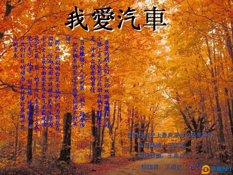 P춱YEI܇PPT˵ĵһPPT