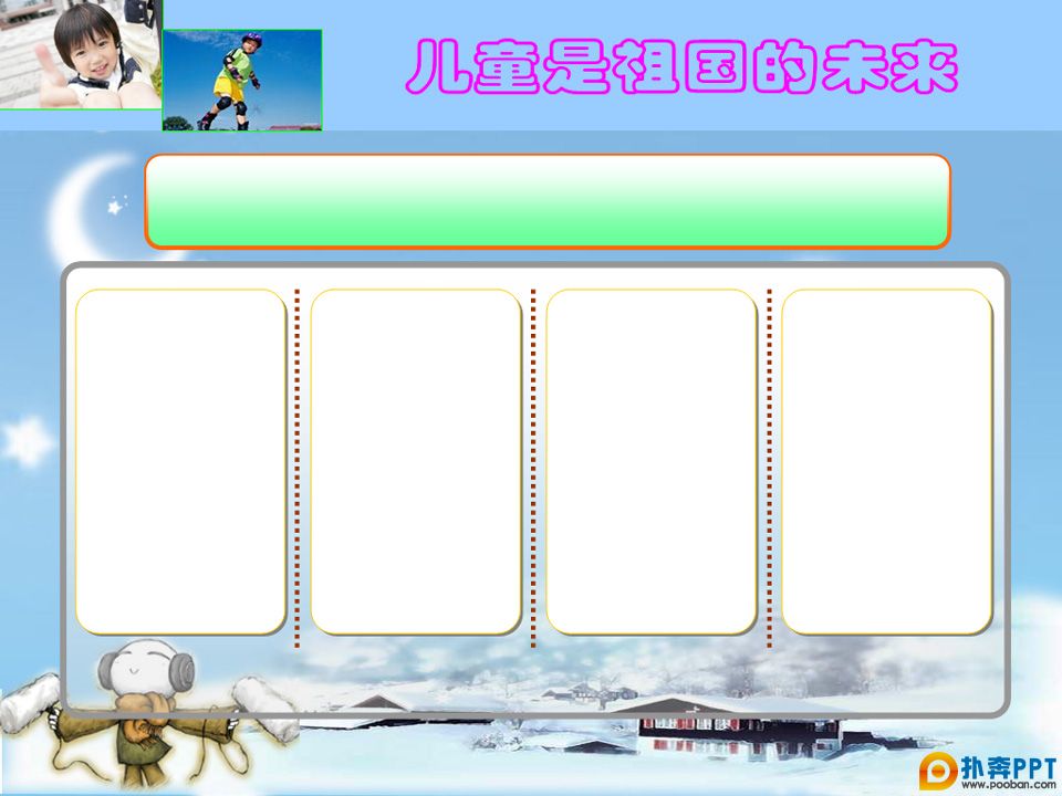 һpptģƷƷ