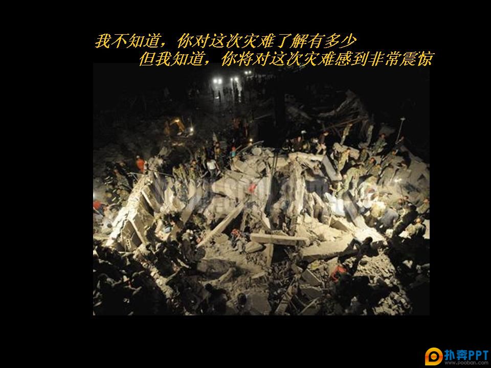 512ר-֪֪PPT