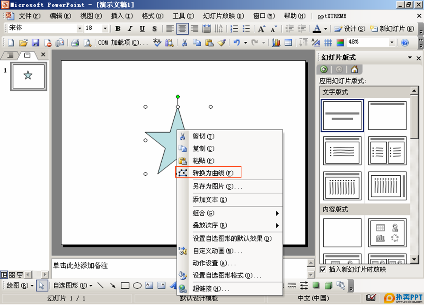 һ״תɱߵĲ(˱д)