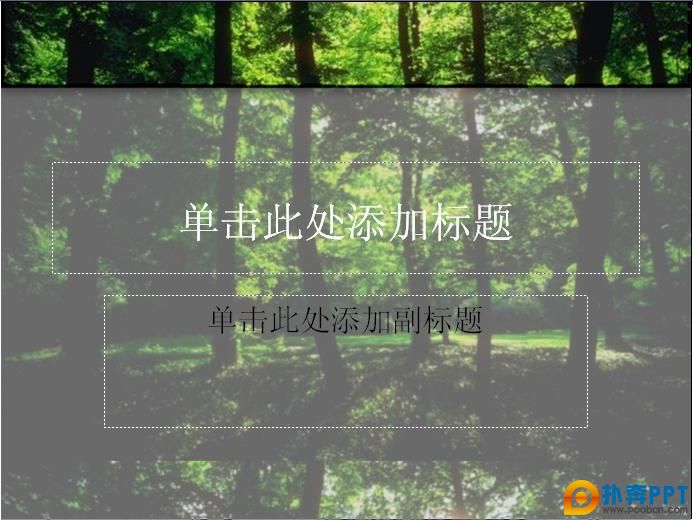 []ºɫʵϵpptģ