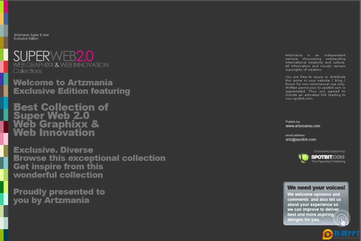 WEB2.0վƳPDF(PPTת)