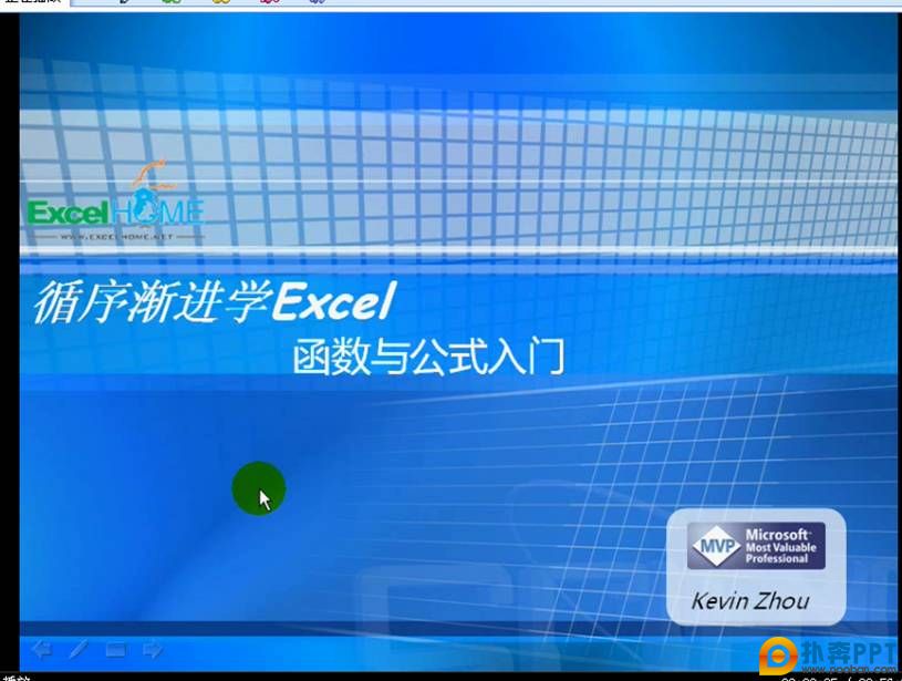 EXCEL HOMEѭ򽥽ѧExcelƵγ()