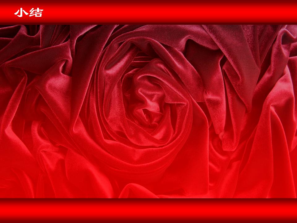 729簢Ӣʦ<ϲPPTģ>ҵ