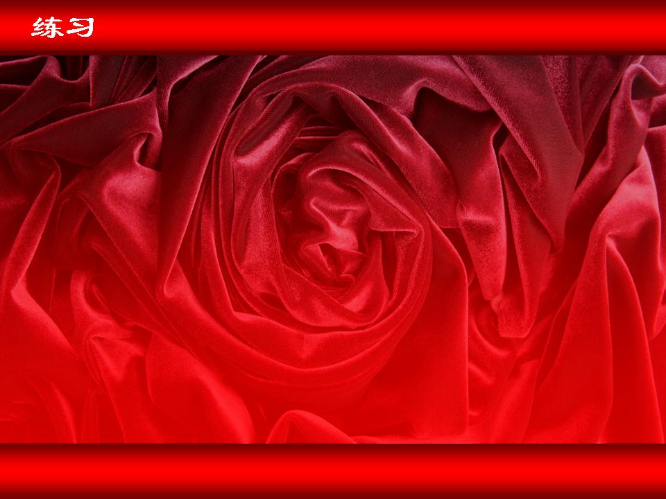 729簢Ӣʦ<ϲPPTģ>ҵ