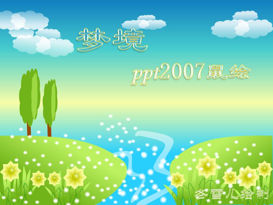 2007һλͼ.jpg