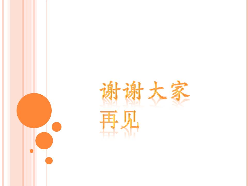 08.07.30