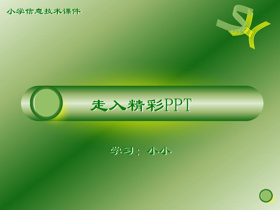 õƬ1.JPG