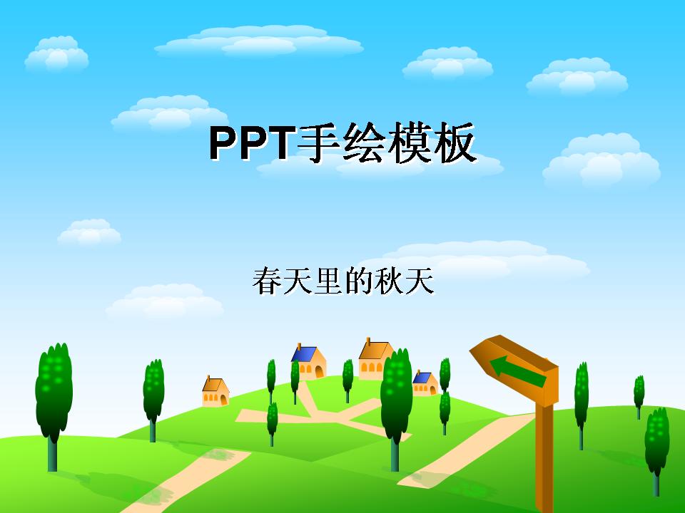 PPTֻģ.jpg